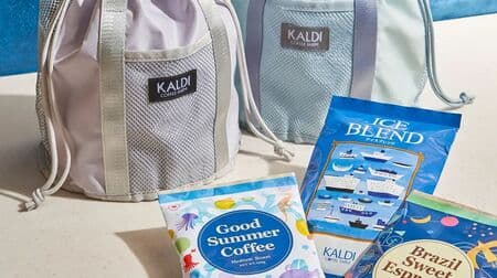 KALDI's "Summer Coffee Bag" bag comes in two colors, silver and blue, and contains three kinds of original coffee beans!