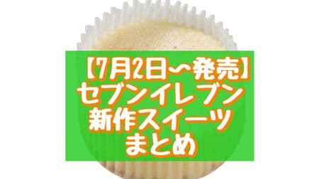 7-ELEVEN's new sweets: "Mashiro Cheese Cake", "7 Premium: Just Like Ripe White Peaches", etc.