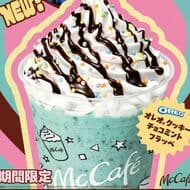 New McDonald's "Oreo Cookie Choco Mint Frappe" goes on sale July 3! Macaroon Green Apple" re-released!