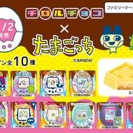 FamilyMart "Chirorucho [Tamagotchi Egg Tart]": 10 different designs incorporating nostalgic characters!