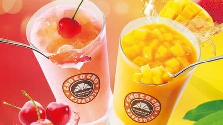 Summer 2024 New Drink Summary for Cafe Chains! Tully's "Melon Yogurt Sourdough", St. Mark's Cafe "Sato Nishiki Smoothie", etc.