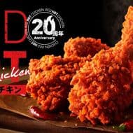Kentucky's "Red Hot Chicken" - a summer staple celebrating its 20th anniversary! Authentic spiciness & crunchy texture