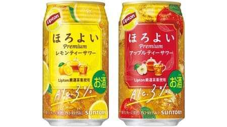 Tea-scented alcoholic beverages "Horoiyoi [Lipton Lemon Tea Sour]" and "Horoiyoi [Lipton Apple Tea Sour]".
