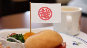 What is the "modern version of children's lunch" challenged by the originator of children's lunch "Nihonbashi Mitsukoshi"?
