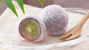 "Grape Mochi Pione", which wraps Pione from Yamanashi Prefecture, a famous grape producing area, is on sale for a limited time!
