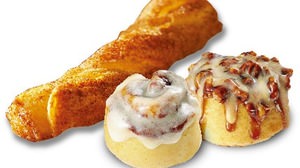 Limited menu at Sinabon Harajuku store! "Cinnabon Snack Sampler" where you can enjoy 3 popular types in "trial size"