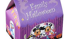 Disney's Halloween limited sweets are on sale, from Cozy Corner