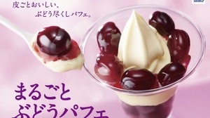 Seed pear grapes that can be eaten with the skin are rumbling! "Marugoto Grape Parfait" Appears at Ministop
