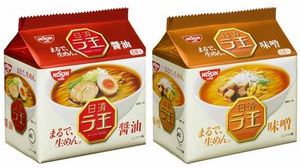 Bag noodles have appeared in "Nissin RAOH", realizing "raw noodle texture" !?
