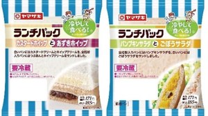 The first ever "chilled and eaten" packed lunch at Lawson--moist bread x cream x bean paste