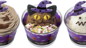 The theme is "Suspicious Night"-Halloween limited product for Thirty One