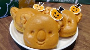 March of Halloween specifications is cute! "Koala's March Grilled Hokkaido Pumpkin"