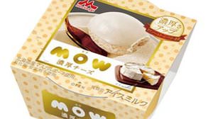 "Thick cheese" is born from cup ice "MOW"! Free sampling at "Forest Library" in Shibuya