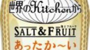 "Warm" salty lychee for winter !? Kirin "From the Kitchen of the World"
