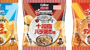 First collaboration! Local gourmet flavored potato chips are now available--B-1 Grand Prix official, Namie Yakisoba flavor, etc.