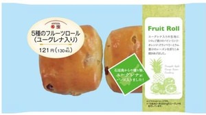 "Euglena from Ishigaki" products one after another at Circle K Sunkus, such as bread with "Euglena" and soy milk drinks!