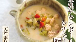 "Soy milk chicken ball stew" to save your dog from summer heat