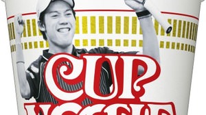Thank you Nishikori! "Cup Noodle Kei Nishikori Memorial Package" will be released in sequence