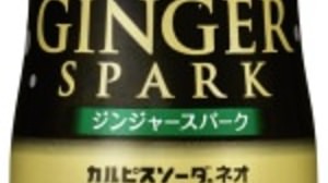 "Calpis Soda NEO Ginger Spark" Calpis + Carbonate + Ginger