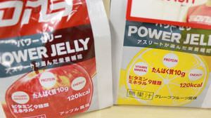Authentic "nutrition jelly drink" from the sports supplement "DNS" that Darvish players love