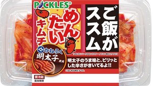 Collaboration with Mentaiko's "Kanefuku"! "Rice is Susumu Mentai Kimchi", from Pickles