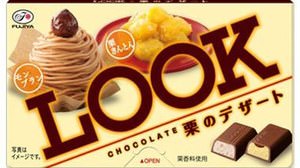 Fujiya "Look (chestnut dessert)"-Taste inspired by Mont Blanc & Kuri-kinton