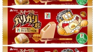 Sweets Gari-gari-kun "Mont Blanc taste" is now available! The second collaboration with 7-ELEVEN