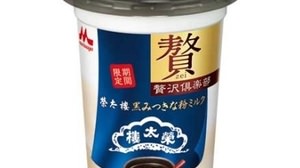 Collaboration with a long-established Japanese sweets shop! "Eitaro black addictive powdered milk"-Japanese-style "dessert milk" with a scent of black honey