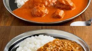 MUJI retort curry "Butter chicken curry" and "Keema curry" renewed