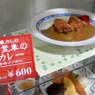 【レポート】東京駅「社員食堂」の一般公開に潜入！ -- 大盛況でまさかの1時間待ち