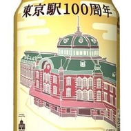 記念にどう？ヱビスビール「東京駅100周年缶」、JR 東京駅で数量限定発売！