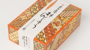 "Hakone parquet manju" in the Hakone parquet "secret box"-with a traditional craft "bookmark"!