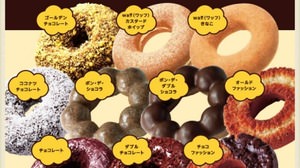 "Autumn donuts" 100 yen sale is being held at Mister Donut! Until October 21st