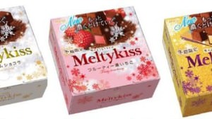 Speaking of winter ... Enjoy the snow-like melting at "Melty Kiss Premium Chocolat"