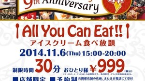 The first "all-you-can-eat ice cream" will be held at Cold Stone! 9th Anniversary of Landing in Japan