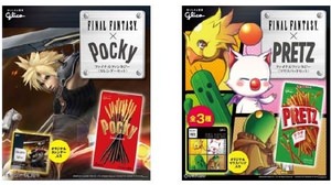 Collaboration with FF! Pocky & Pretz with original goods, limited to Lawson