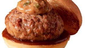 Lotteria "29th day" brand Wagyu burger, October "Hida beef hamburger steak burger"