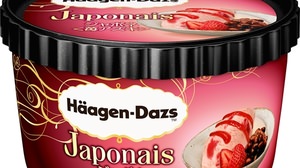 The third Haagen-Dazs x 7-ELEVEN is "Japone [Strawberry Azuki]"-a high-quality "Japanese gem"