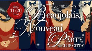Compare the new sake of France and Italy on the opening day of "Beaujolais nouveau", Kawasaki Club Citta