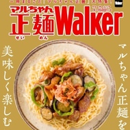 「マルちゃん正麺」をとことん楽しむレシピ本「マルちゃん正麺 Walker」--全84レシピ付き