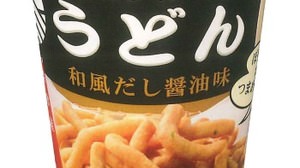 Dashi-no-kiita udon for snacks !? "Kongari udon Japanese-style soy sauce flavor" from Bourbon