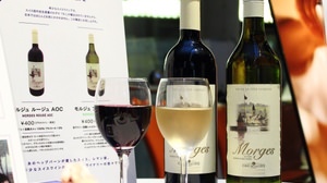 Rare Swiss wine to drink at the museum--Café held for a limited time in collaboration with "Zurich Museum Exhibition"