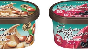 "Hazelnut" and "Cassis" are now available for "a little extravagant" gelato meister