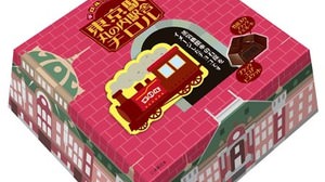 期間限定ショップ「おいしさ たのしさ チロルチョコ」が東京駅にオープン！“石炭”をイメージしたチョコも？
