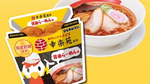Supervised by Kourakuen! "Karaage Kun Soy Sauce Ramen Flavor" is now available at Lawson