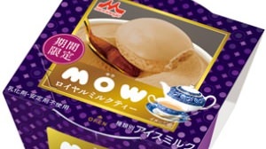 香り高い「MOW（モウ）ロイヤルミルクティー」--アッサムとダージリンの茶葉を使用