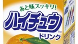 "Mikan flavor" for drinking Hi-Chew--"Hi-Chew drink mandarin", from Morinaga Milk Industry