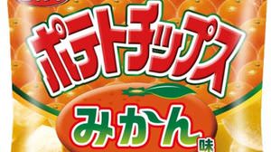 "Potato Chips Mandarin Flavor" from Koike-ya--Imagine the winter scene "Kotatsu mandarin"