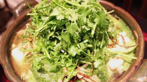 渋谷「ゆるり屋」の“パクチー鍋”でパクチーに溺れる--羊肉と食べるとさらに異国情緒！