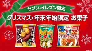 7-ELEVEN-limited "Jagarico Grand Salad" using "Hokkaido Baron Potato" will be released in sequence